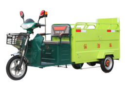 兩桶垃圾車DG3240C2 